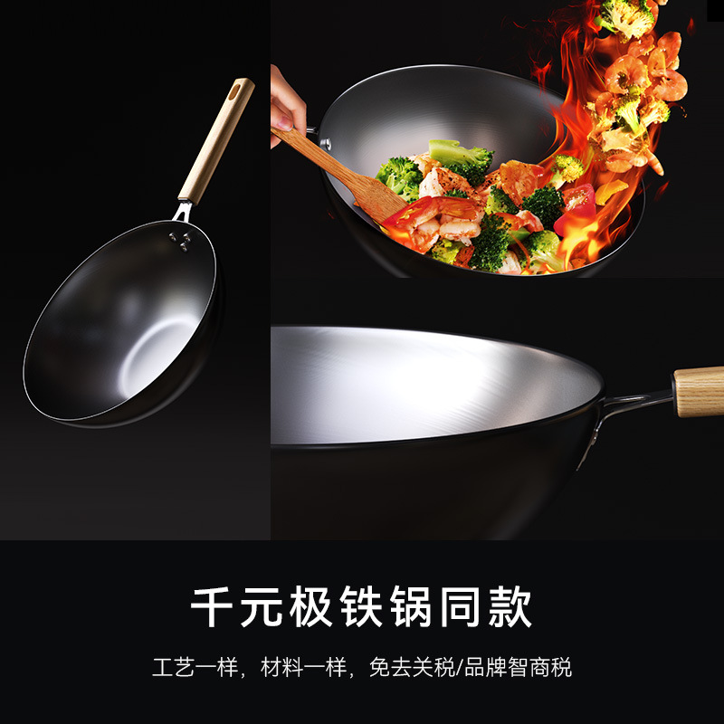 Pan antiguo tradicional casera no pegajosa sin recubrimiento no pegajoso cocina de gas electromagnética general fondo plano pan de fritación de verduras