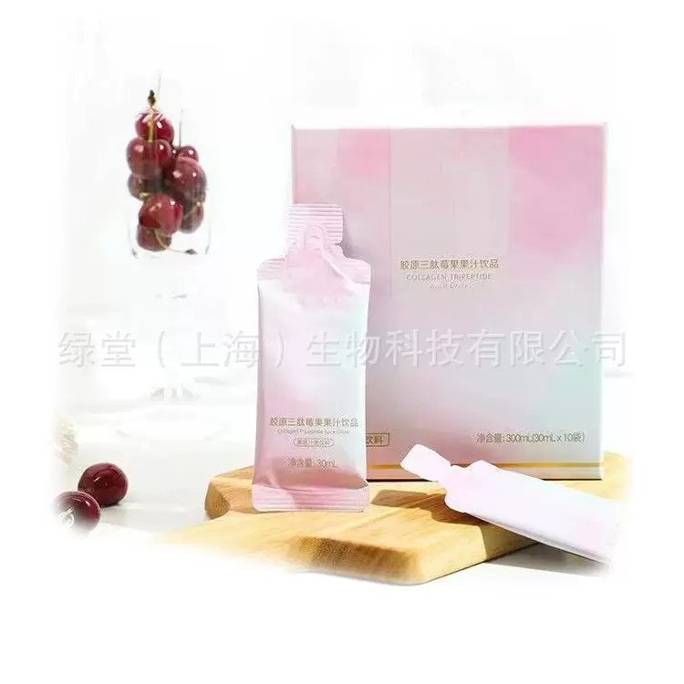 血橙精华饮代加工 植物饮品代加工厂家