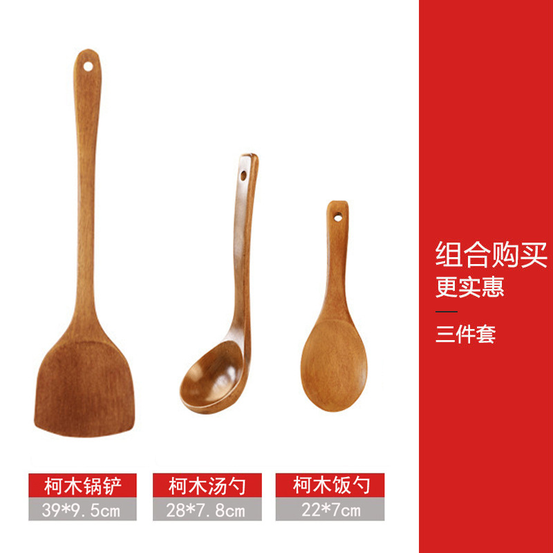 주걱 + 나무숟가락 + 나무밥숟가락