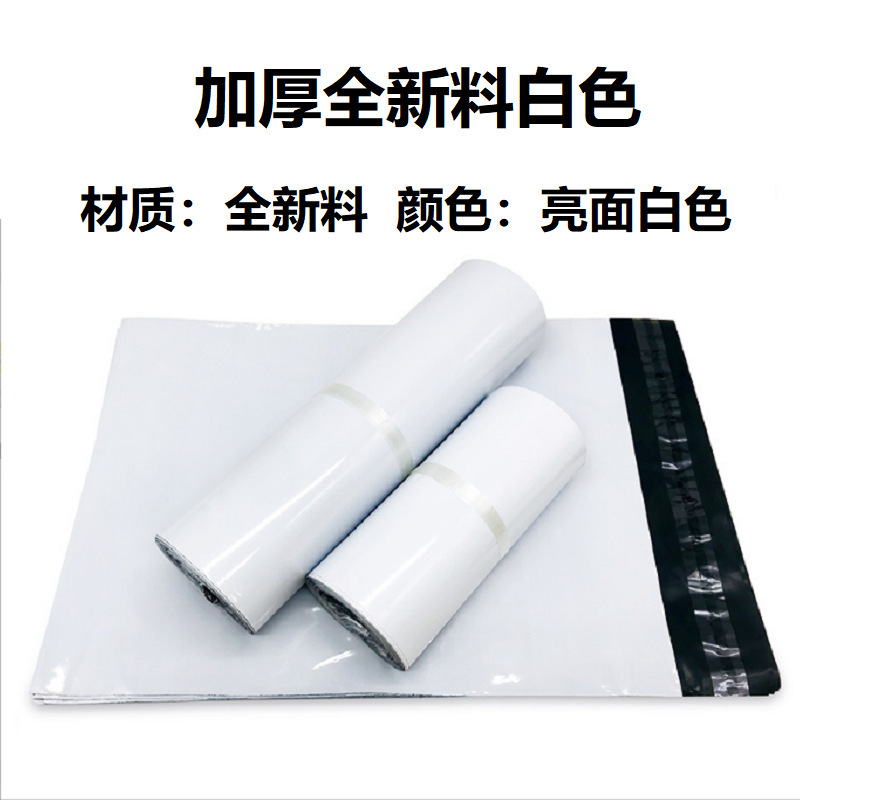 신소재, 두꺼워진 흰색 업그레이드 모델, 17*30(100개)