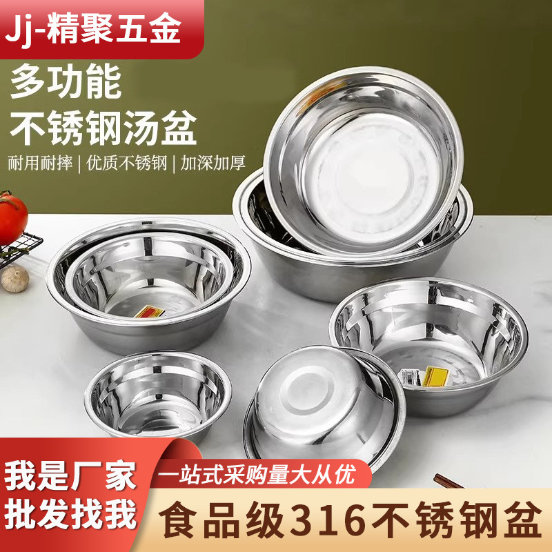 316 Stainless Steel Soup Bowl for School Canteen, Insulated Soup Bowl, Thickened Instant Noodle Bowl, Deep Flat-Bottomed Dish Bowl, Dining Soup Bowl 316 Stainless Steel Soup Bowl for School Canteen, Insulated Soup Bowl, Thickened Instant Noodle Bowl, Deep Flat-Bottomed Dish Bowl, Dining Soup Bowl