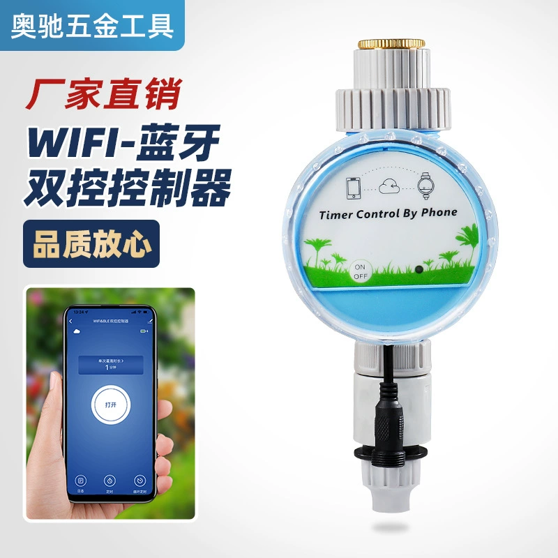 Интеллектуальный пульт дистанционного управления автоматической системой капельного орошения Спринклерный полив растений полив цветов контроллер времени полива