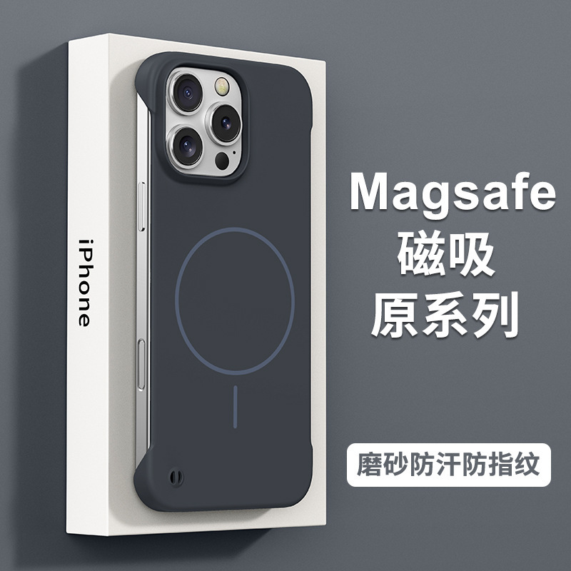适用iPhone16PROMAX无边框磁吸手机壳苹果15肤感磨砂超薄PC保护套|undefined