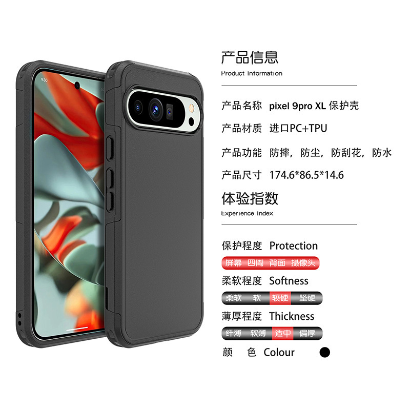 Suitable for Google 9 Mobile Phone Case Outdoor Anti-drop Case Box Two Anti-Pixel9ProXL Mobile Phone Protective Case Suitable for Google 9 Mobile Phone Case Outdoor Anti-drop Case Box Two Anti-Pixel9ProXL Mobile Phone Protective Case