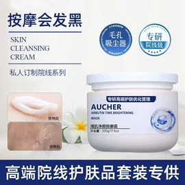 面霜;液态精华;面部护理套装