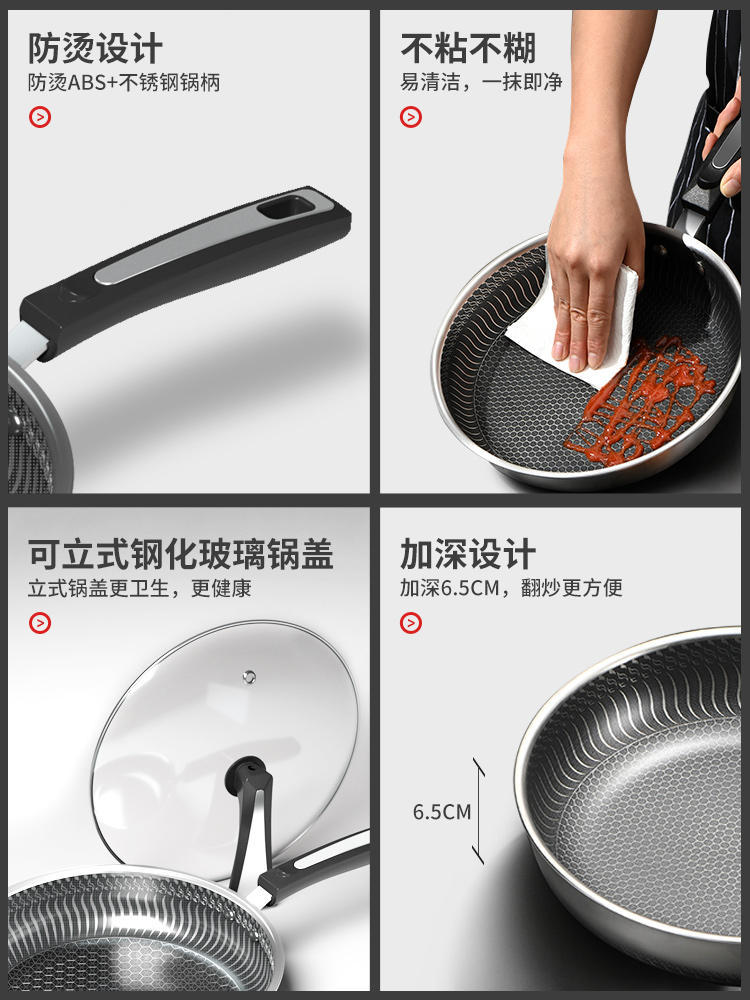嵐諾新款煎鍋316不鏽鋼不粘炒鍋麥飯石平底鍋家用特厚煎鍋炒菜鍋