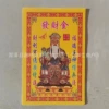 No. 41 fortune gold