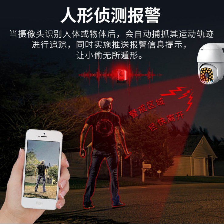 英规3MP室外防雨无线监控摄像头wifi远程监控器网络摄像高清球机