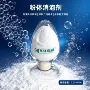 快速消泡石膏粉砂浆消泡剂