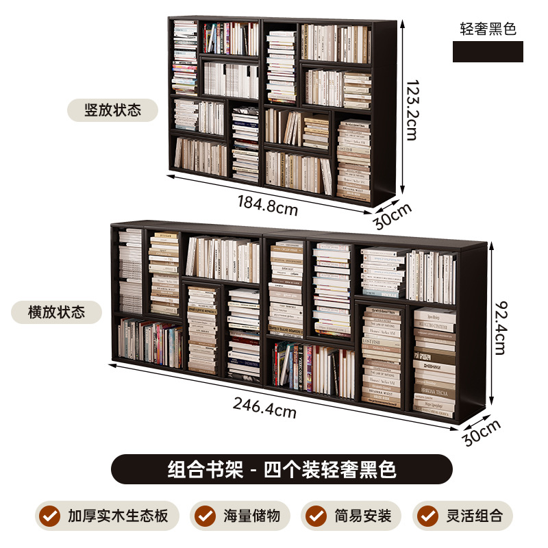 Estante de madera maciza estante de almacenamiento multifuncional armario de almacenamiento armario de exhibición doméstico combinación de gabinete de celosía