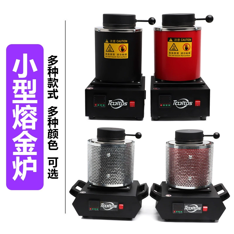 Портативная печь для плавления золота Металл Золото Серебро Алюминиевая металлическая плавильная печь Графитовый кварцевый тигель Оборудование плавильной печи Плавильное оборудование