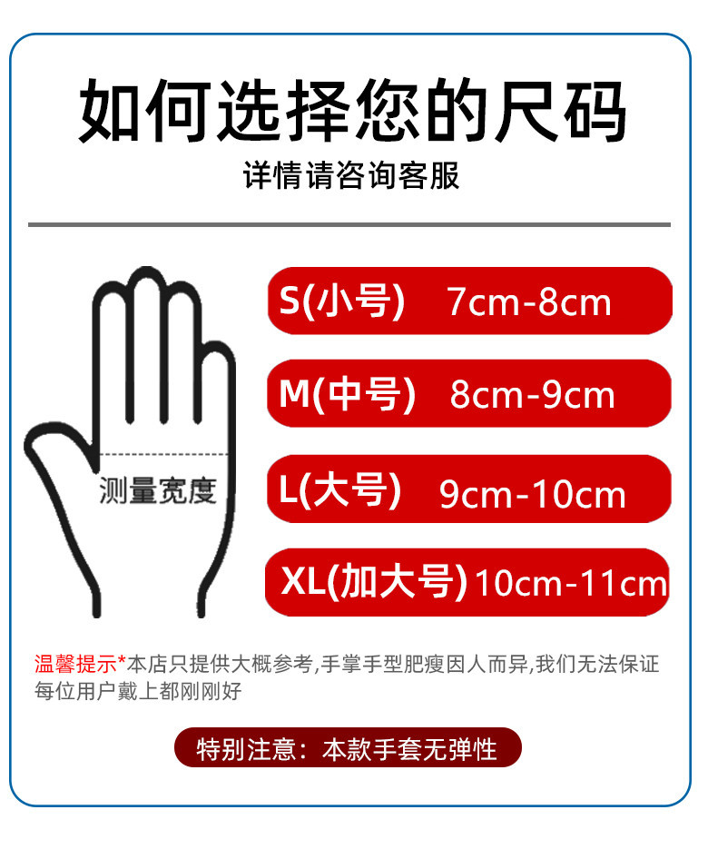 丁腈防护手套_04_副本