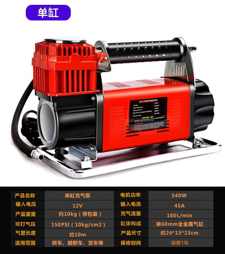[All-Metal Durable] Jideli Car Air Pump Double-Cylinder High-Voltage High-Power Off-Road Truck Tire Gas