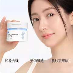 ddg燕麦卸妆膏.洁眼部易乳化敏肌卸妆油水女正装替换装温和卸妆