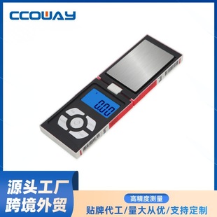 Portable Pocket Scale Mini Jewelry Electronic Scale Cigarette Box Scale Small Multifunctional Electronic Scale High Precision