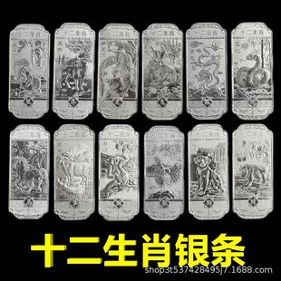 ʮ����Ф�o���y�l�o���� 12��Ф�o��� �y�ƹ�ˇƷ�S�ֶYƷ �_�I