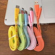 面条快充数据线马卡龙彩虹线带灯装罐8A数据线手机充电线硅胶