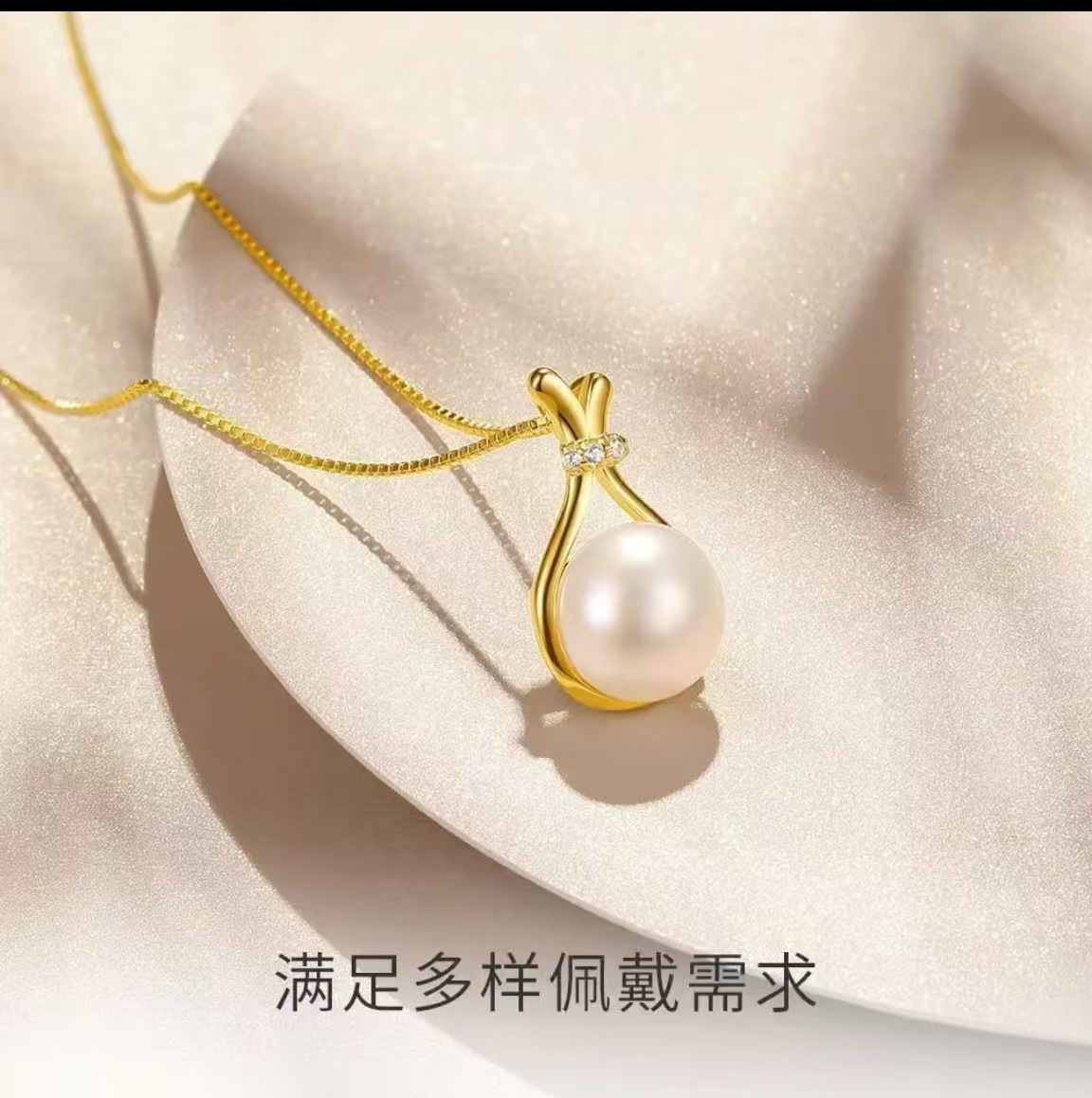 3. 짧은 흰색 구슬 복주머니 목걸이