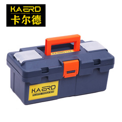 卡爾德工具箱塑料五金大號工具盒手提式車載家用電工美術小收納盒