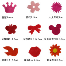 1.5-4cm�������������^�������NƬë�ֲ�С��27����x