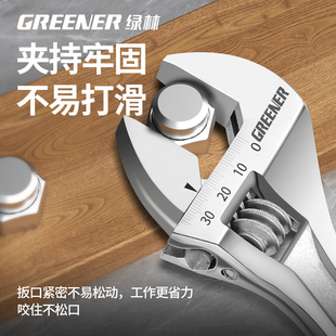 ✅ Adjustable Wrench, Adjustable Wrench Tool, Multifunctional Adjustable Wrench, Large Opening and Small Plate