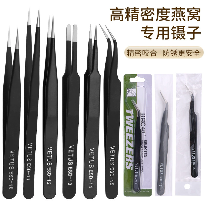 VETUS черный пинцет из нержавеющей стали для обработки стразов пинцет DIY ювелирные изделия для обработки бусин высокой точности инструментальный зажим