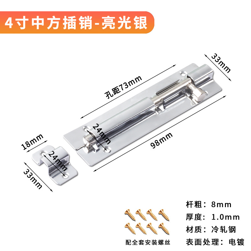 Acero inoxidable resorte cerradura engrosado cerradura automática cerradura de puerta de madera cerradura china cerradura antirrobo cerradura de puerta de ventana de baño