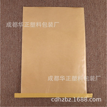 纸塑三复合  纸塑价格  纸塑袋批发  采购  百度百科028-82580068