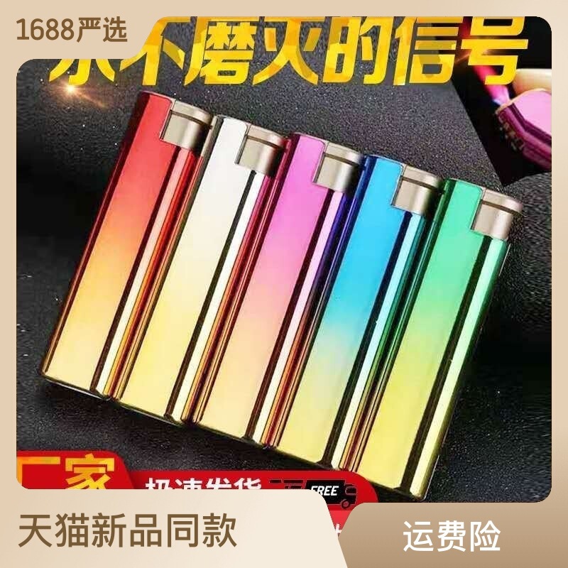 Metal Windproof Lighter with Direct Blue Flame, Refillable, Free Engraving, Promotional Gift, Printed Advertisement, Disposable Creative Design Metal Windproof Lighter with Direct Blue Flame, Refillable, Free Engraving, Promotional Gift, Printed Advertisement, Disposable Creative Design