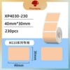 Khaki 40*30mm-230 pictures