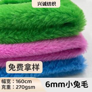 ���� 6mm С��ë��ā혻����ﶬ�Ҿӷ�ɳ�l���팙��C��̺ͨ�ö�