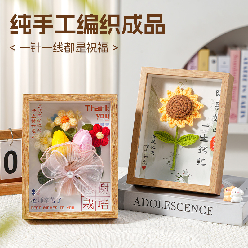 教师节礼物儿童送老师实木相框成品永生花摆件向日葵花束实用礼品|undefined