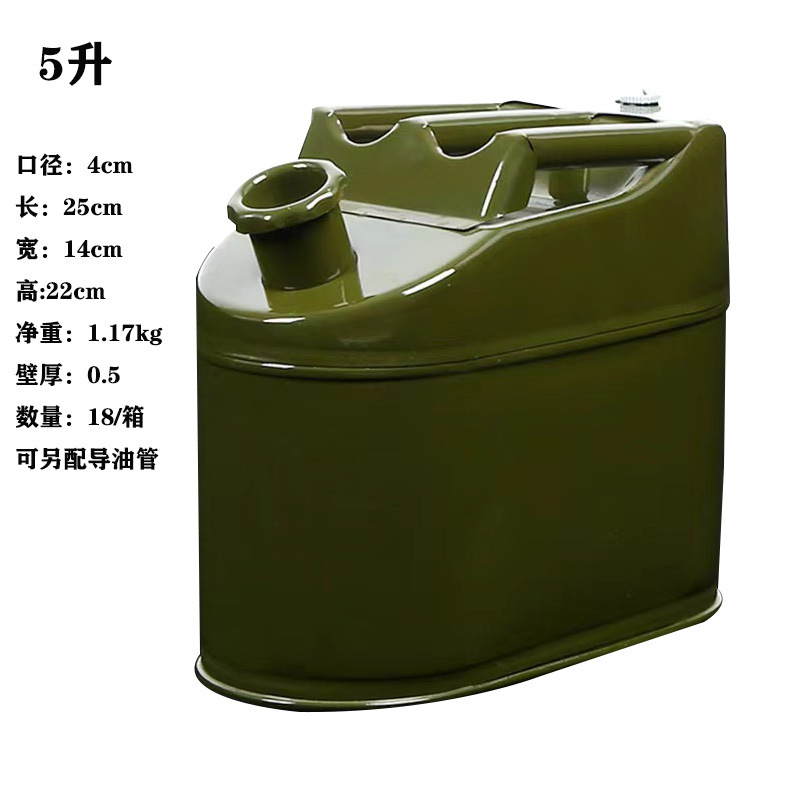 5 리터 아이언 커버 (플랫 배럴 18/박스)