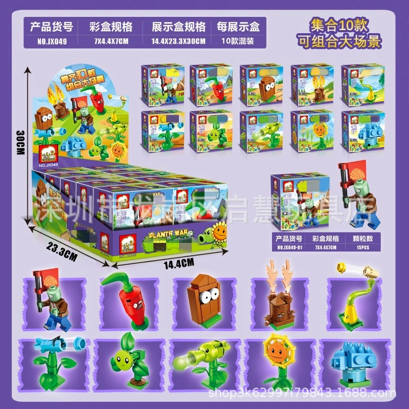 Лего, конструктор для мальчиков, серия ниндзя, Plants vs. Zombies, игрушка, подарок на день рождения