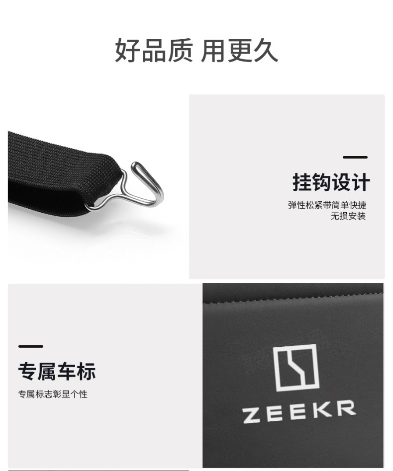 Extreme Krypton 001/X/009 car door anti-kick pad rear seat back seat anti-kick protective pad interior decoration modification supplies