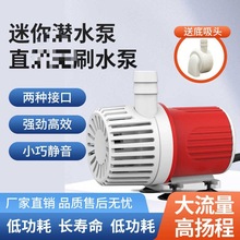 ֱ���oˢˮ��12v�~��ѭ�hˮ��ˮ����USB����õ���ˮ��ɽ���^