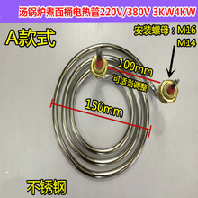 �h�ΰl���/������늟��/���_ˮͰ�ӟ��3000w ��� ��� �ӟ���