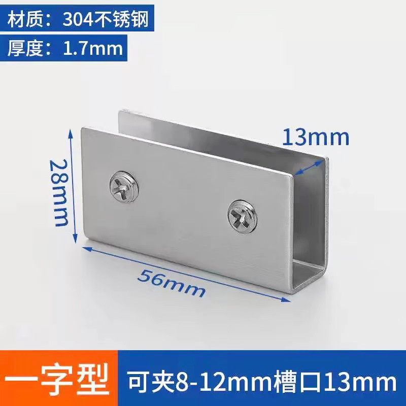 Clip de vidrio de tanque de peces engrosado de acero inoxidable Clip de vidrio en forma de L clip de tanque de peces Cruz 90 grados hebilla de azulejo titular