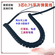 l3о0.75ƽ늙CÏɾ oˢ~sPVCƽ