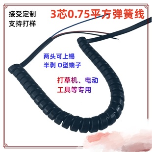 l3о0.75ƽ늙CÏɾ oˢ~sPVCƽ