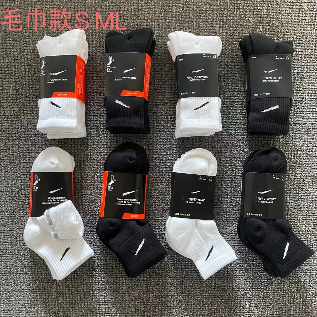 Suvan Naike Sports Socks for Men and Women Combed Cotton Sweat-Absorbent Breathable Mid-High Tube Pure Color Towel Bottom Basketball Socks