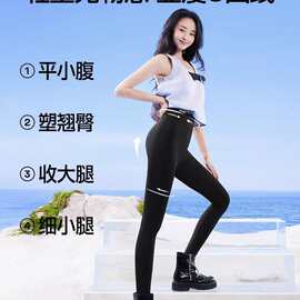 5.0SINSIN新款外穿加厚打底裤修身高腰瑜伽裤提臀健身鲨鱼皮拉拉