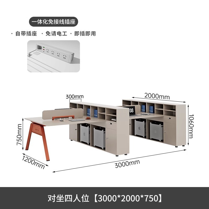 职员办公桌椅员工位组合简约现代6人位办公室屏风卡座电脑桌家具|undefined