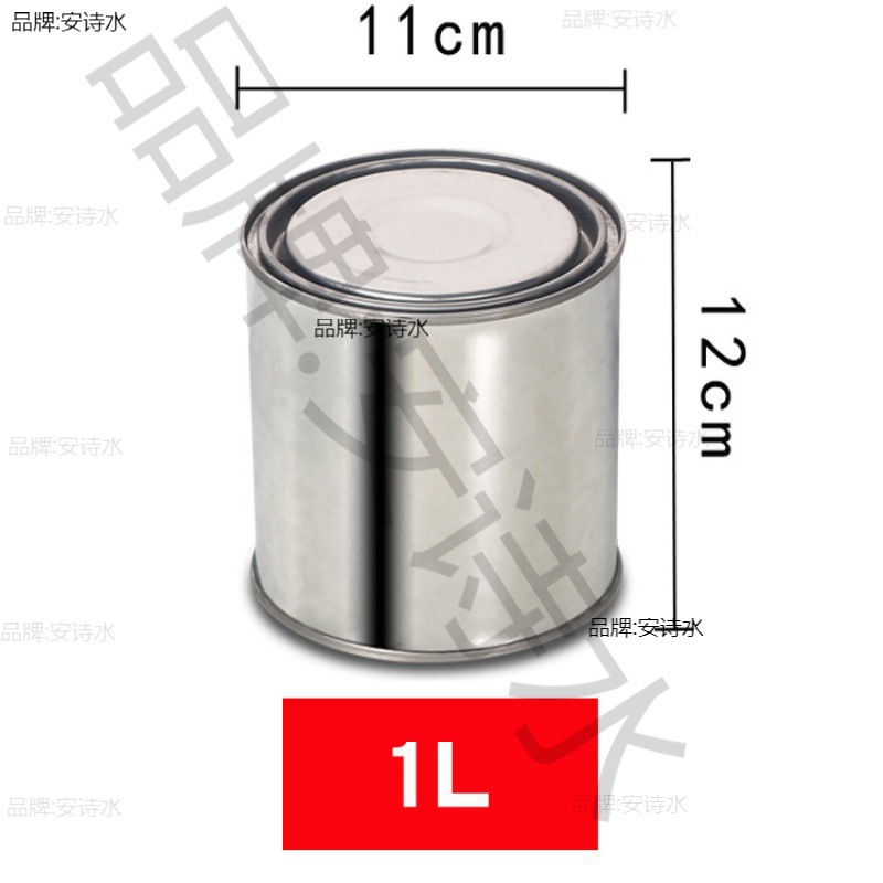 油漆桶空铁桶涂料桶调漆打包沥青复古取样桶工具小型密封罐圆桶