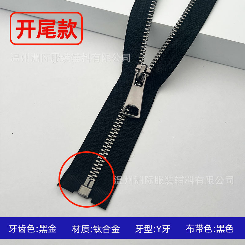 現物5号アルミy歯開尾ファスナー補助材料金色亮銃銀白歯ダウンジャケット服金属ファスナー|undefined