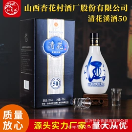 白酒;啤酒
