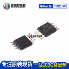 TMP431ADGKR MSOP8 �ضȂ����� ����ICоƬ ԭ�b tmp431adgkr