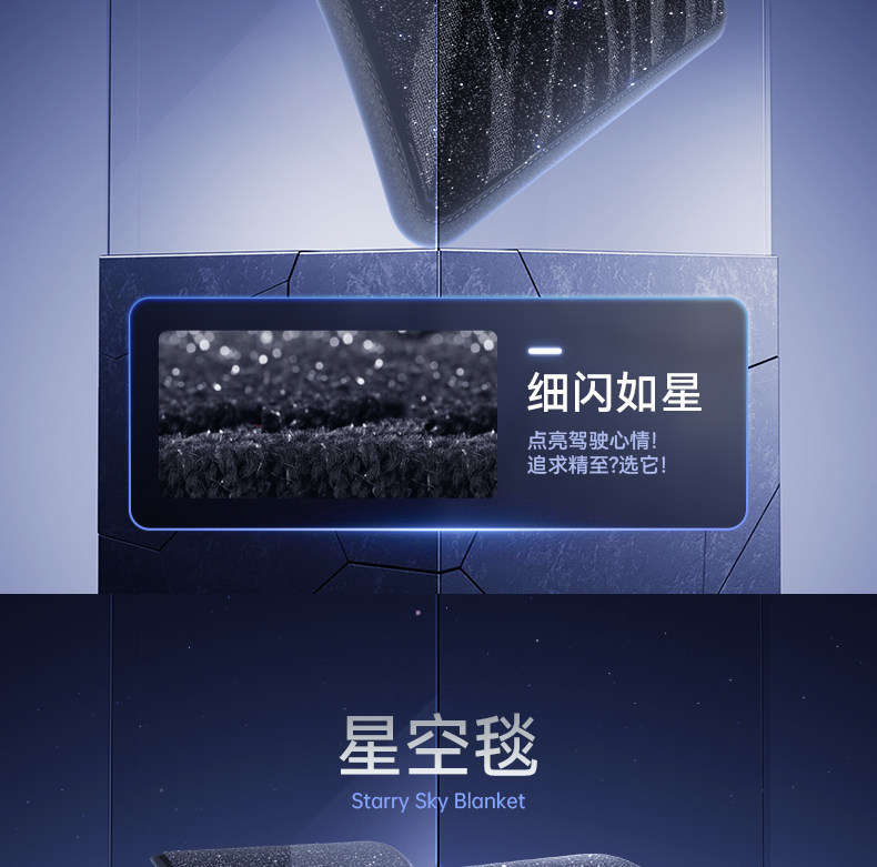 Suitable for Huajing S Floor Mats Tpe2026 Model Wuling Car Accessories Interior Modification Supplies Trunk Mat Carpet