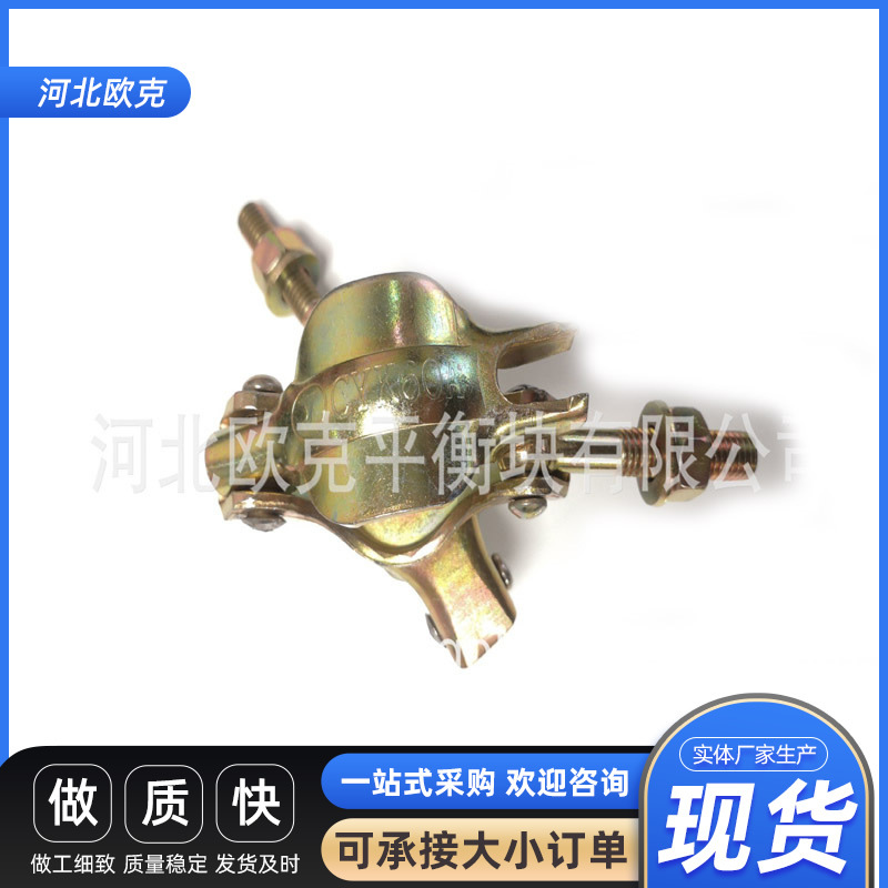 冲压直角扣件（60转60） 镀锌扣件 国标扣件  英式扣件 金属扣件