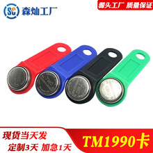 �F؛TM1990-F5ֻ�xTM���ֱ����~�ۿ�����i耳׸Б����ܿ�RW1990